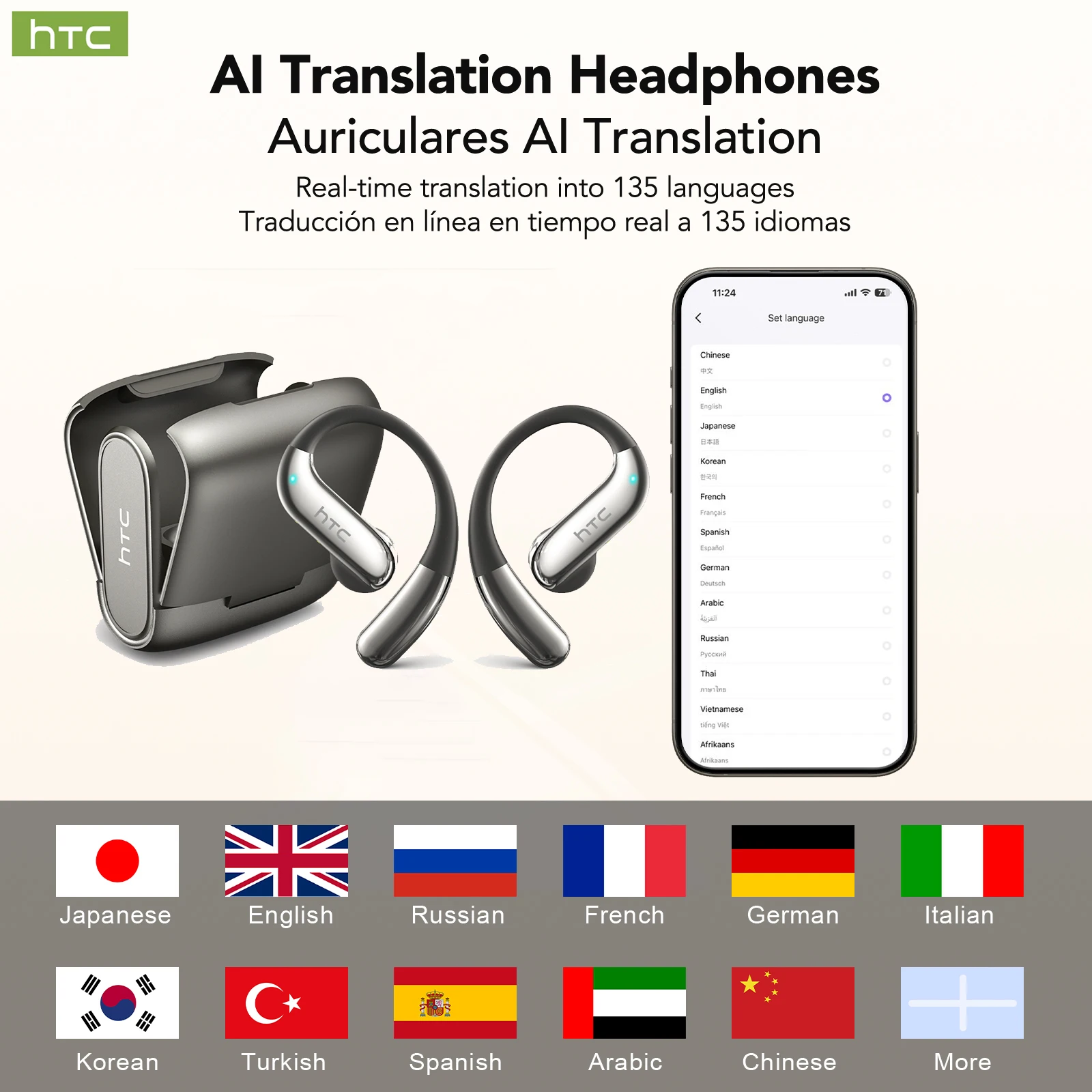 HTC NE23 Bluetooth V6.0 イヤホン O - Wired Earphone Lightning のレビューと価格
