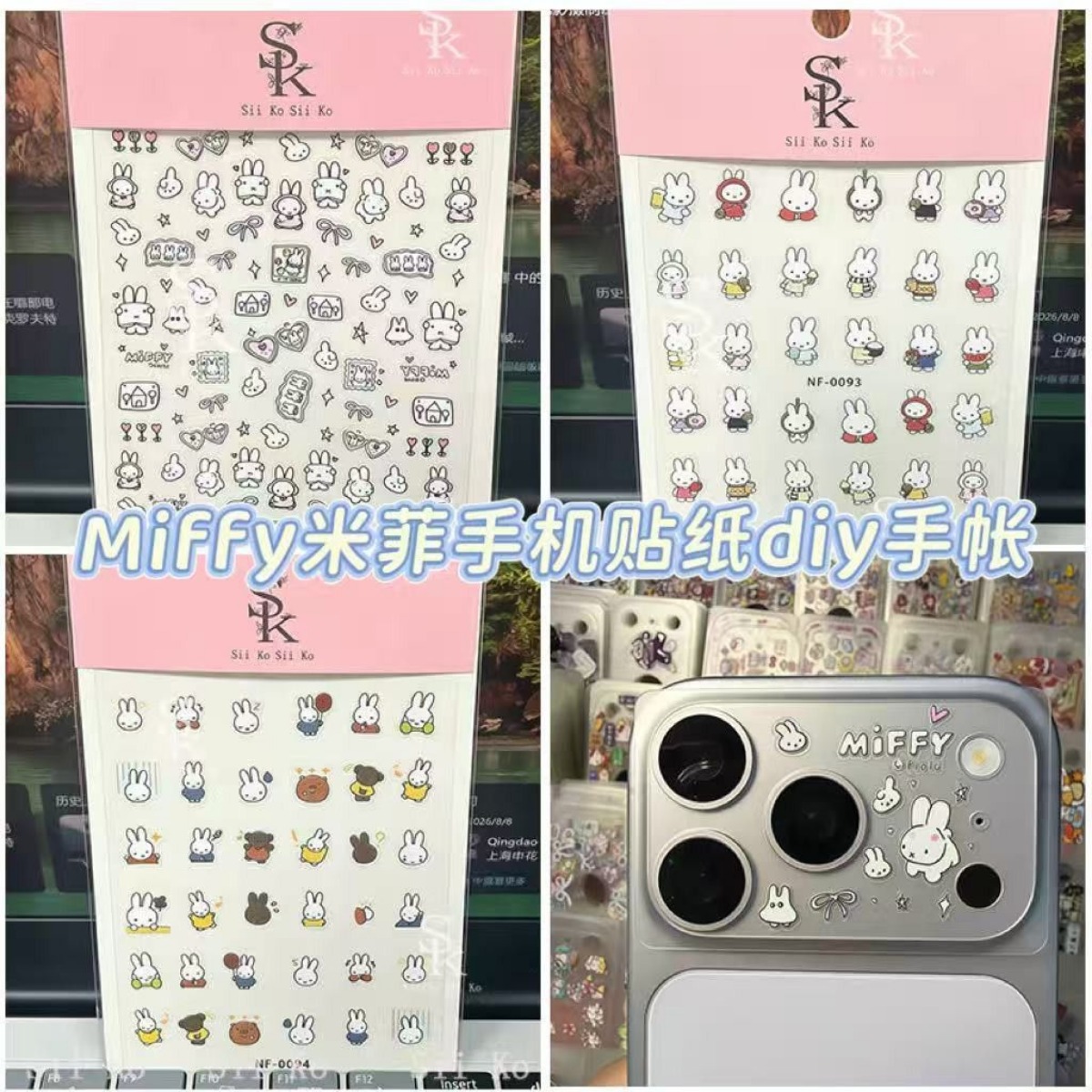 ミッフィーうさぎネイルステッカー かわいい漫画 4枚入り エ - Tablet Cute Accessories のレビューと価格