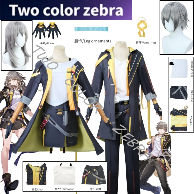 トレイルブレイザー女性男性コスプレ衣装ゲーム Honkai: - Zebra Tablet Accessories のレビューと価格